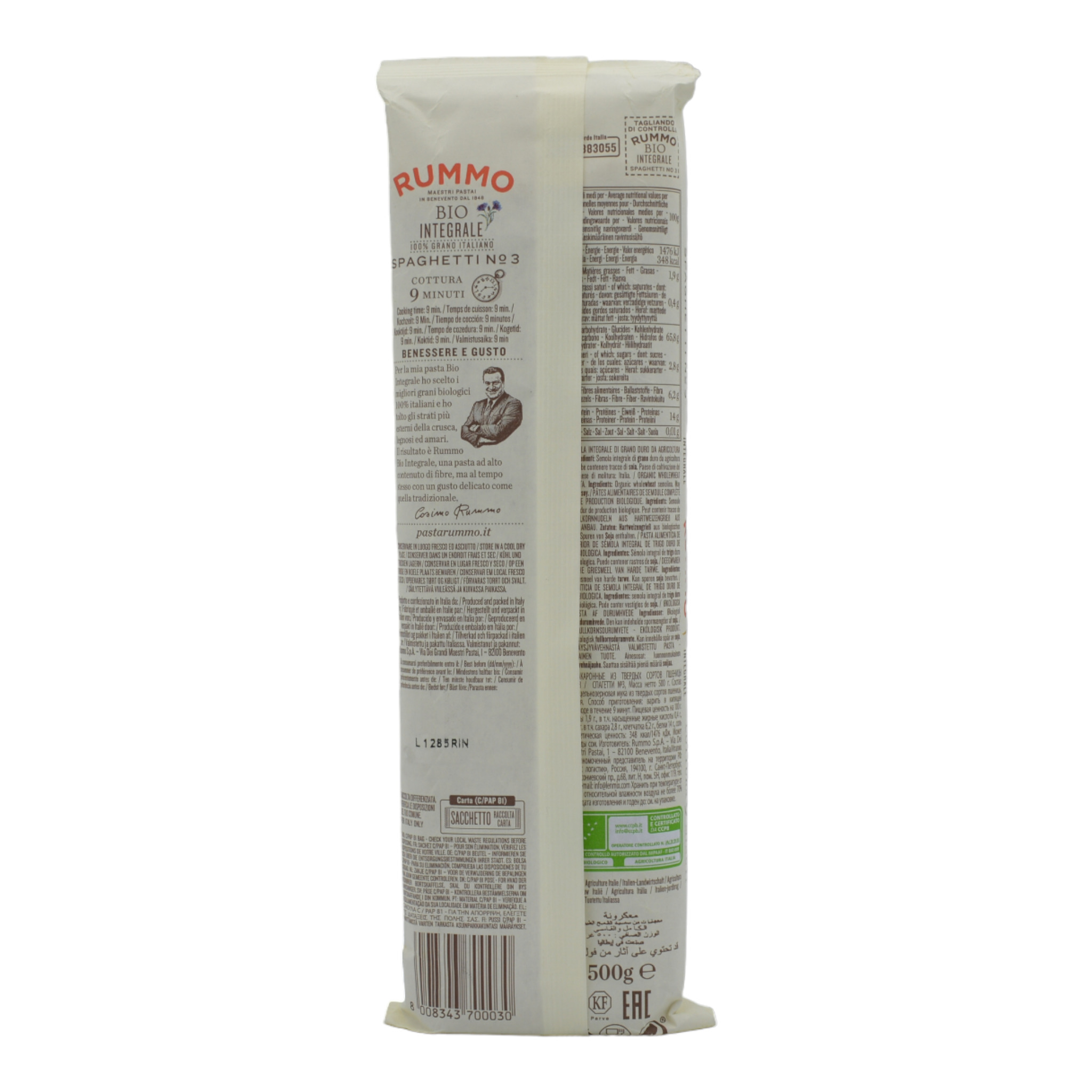 Rummo Integrale Spaghetti No3