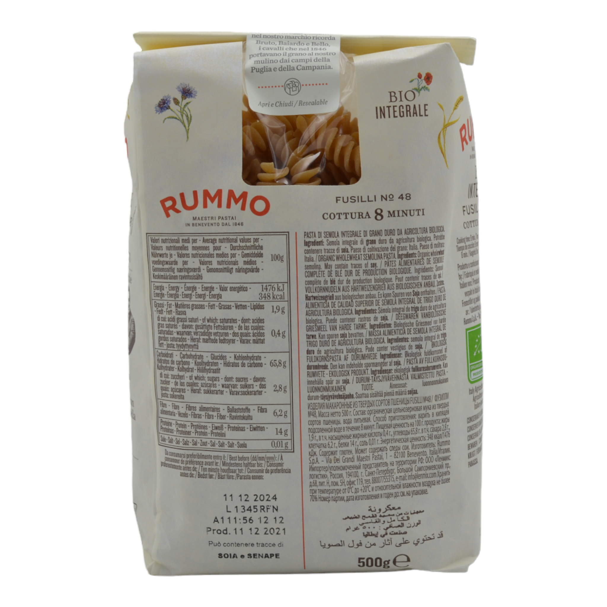 Rummo Integrale Fusilli No 48