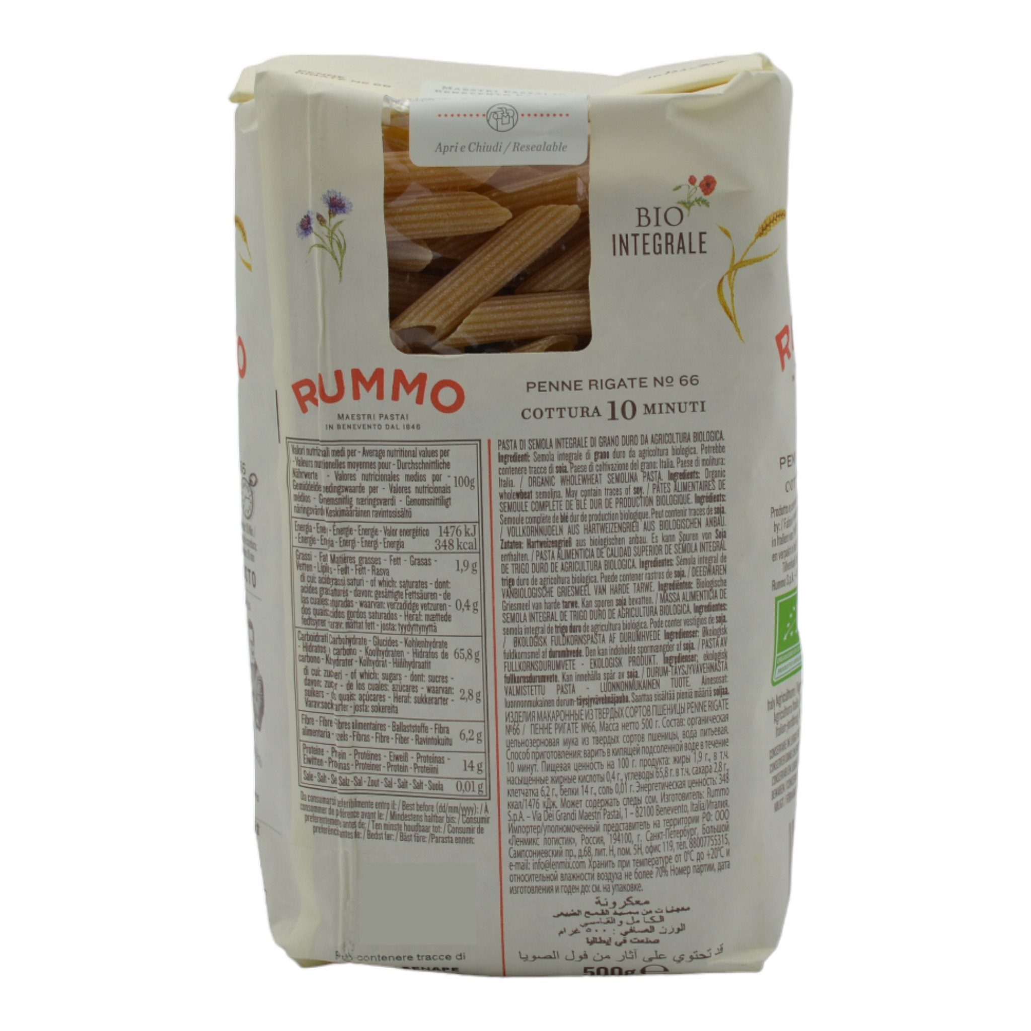 Rummo Integrale Penne Rigate No 66